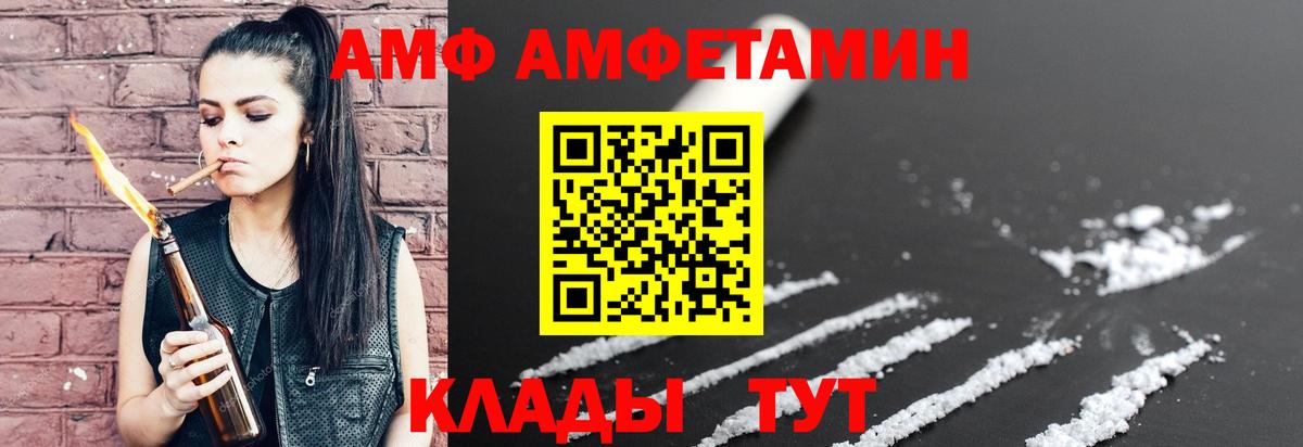 omg зеркало  АМФ  Вход с VPN  АМФ 98%  Каспийск 
