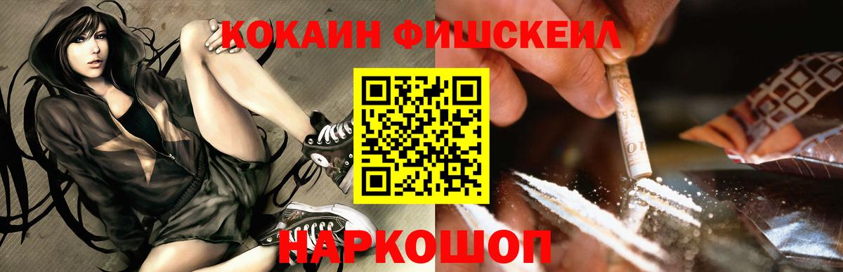 Cocaine 98% Каспийск