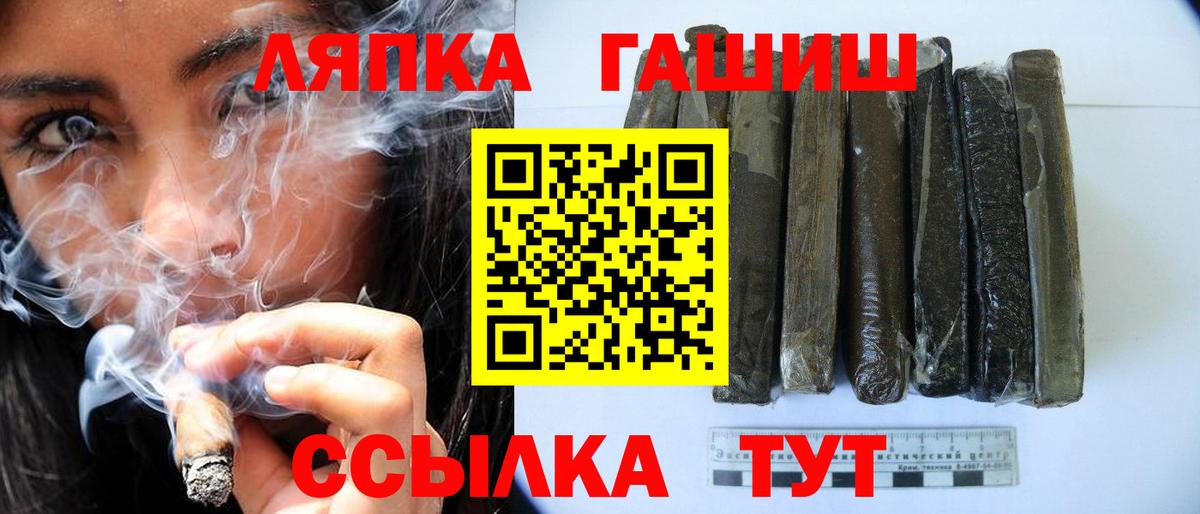 Гашиш Ice-O-Lator Каспийск
