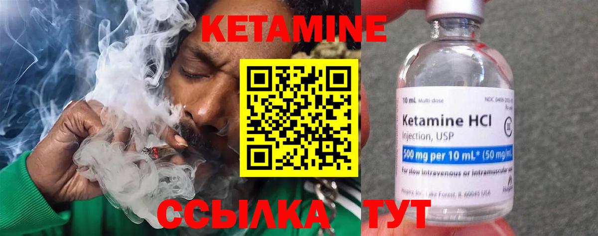 ОМГ ОМГ ТОР  Кетамин ketamine  Вход с VPN  Каспийск 
