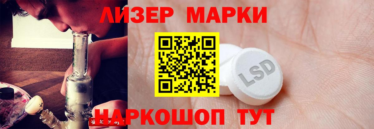 Каспийск  LSD-25 экстази кислота  Вход с VPN  Лсд 25 экстази  LSD-25 экстази кислота 