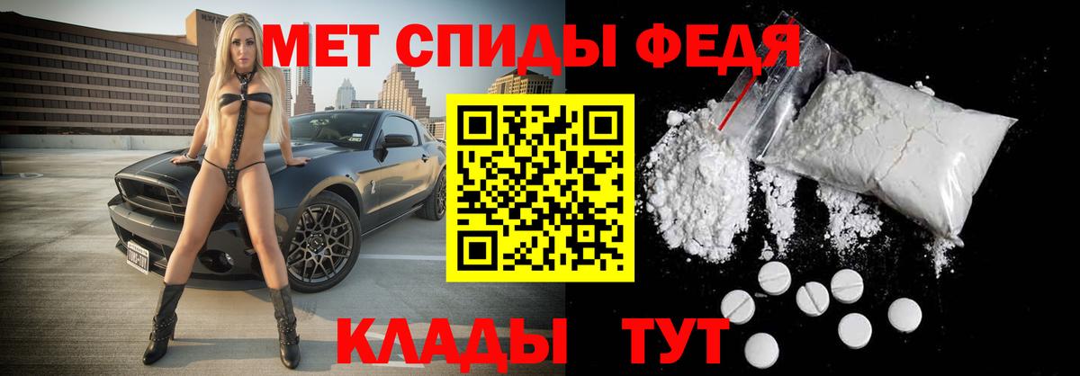 Первитин мет Каспийск