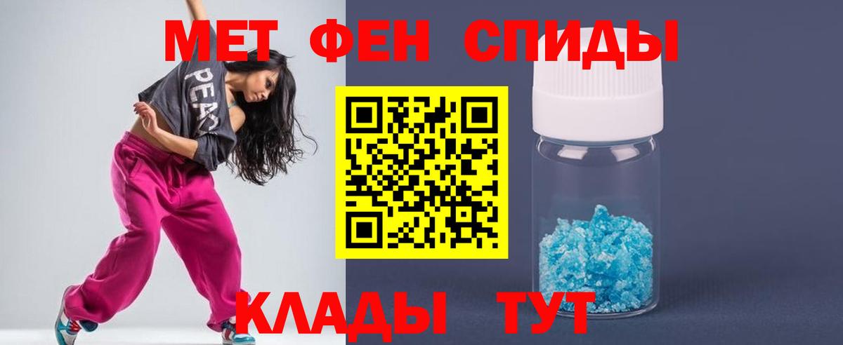 Метамфетамин винт  Вход с VPN  Метамфетамин винт  Каспийск 