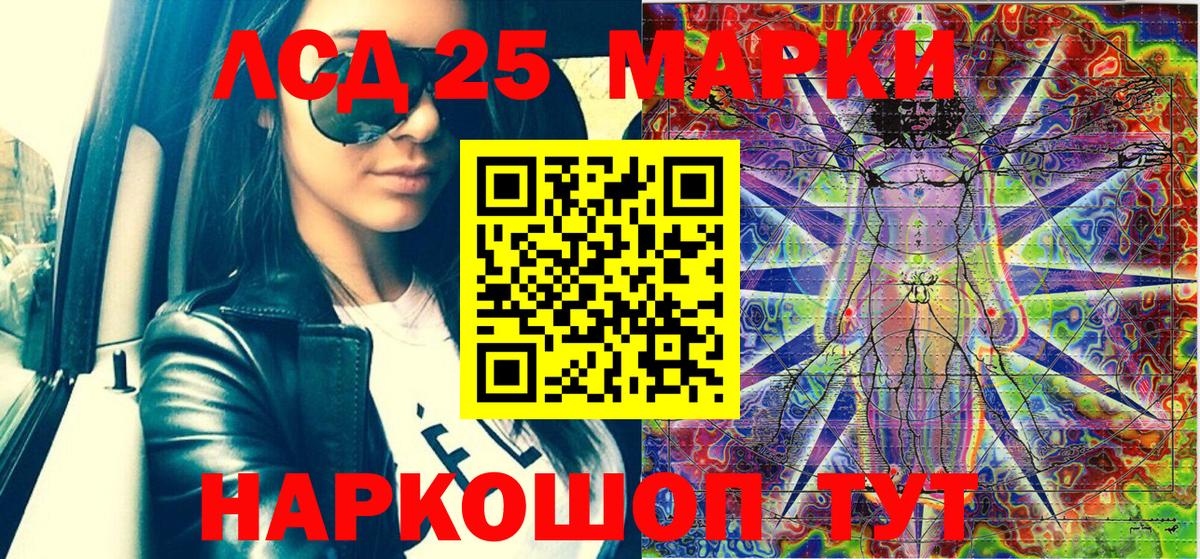 Марки NBOMe 1,5мг Каспийск