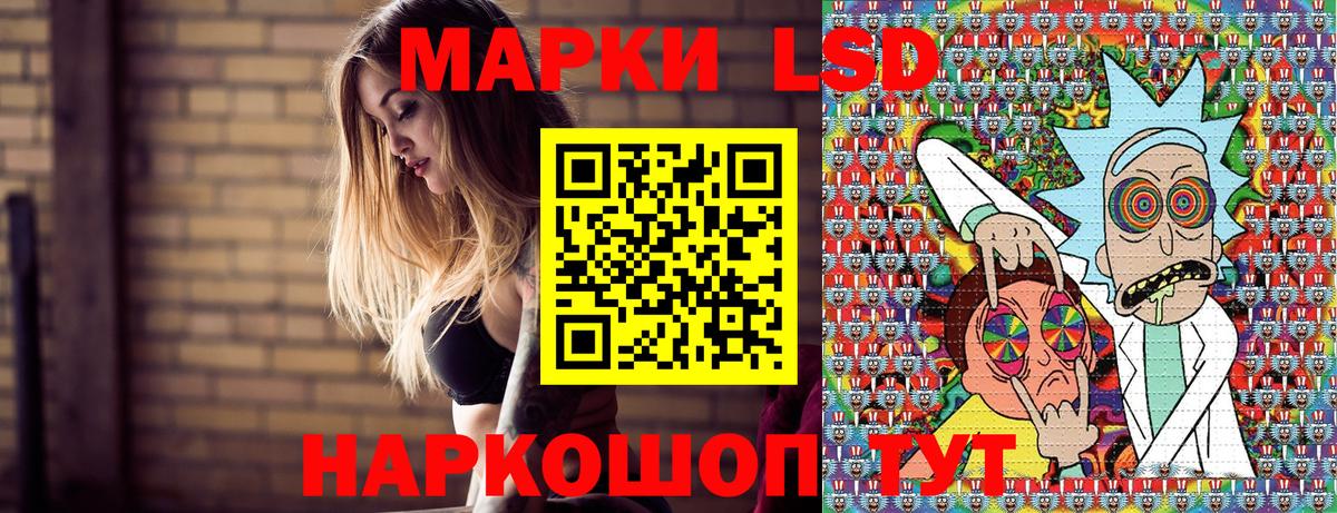 Наркотические марки 1,8мг  где продают наркотики  Вход с VPN  Каспийск  Наркотические марки 1,8мг  Марки N-bome 