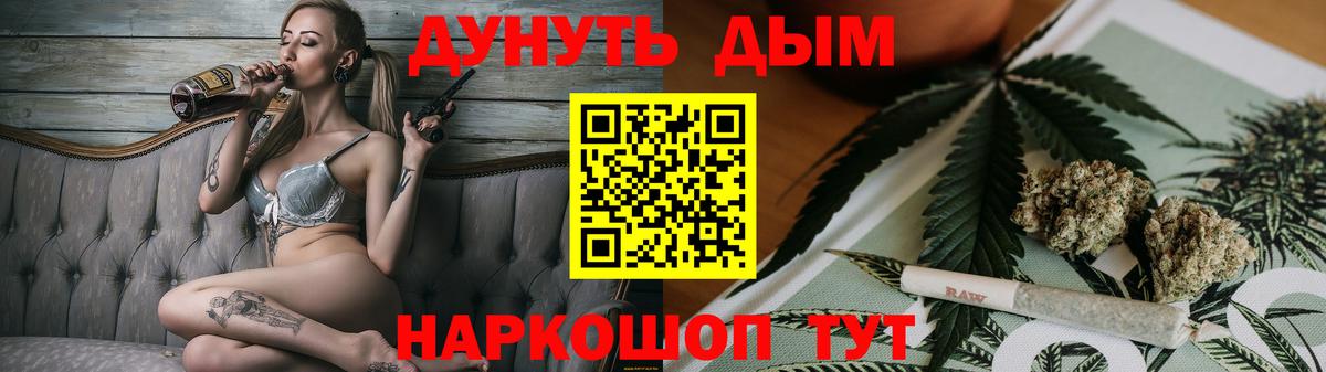 Шишки марихуана тримм Каспийск