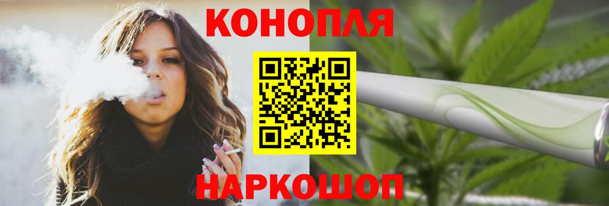 Канабис THC 21%  МАРИХУАНА SATIVA & INDICA  Вход с VPN  Бошки Шишки индика  Каспийск 